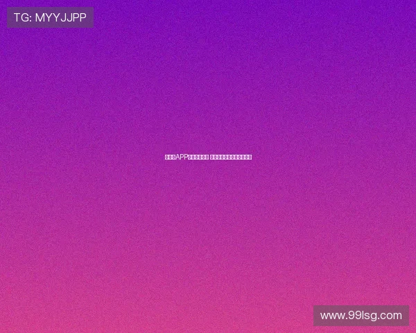 爱体育APP登录入口详解 助你轻松开启精彩体育之旅